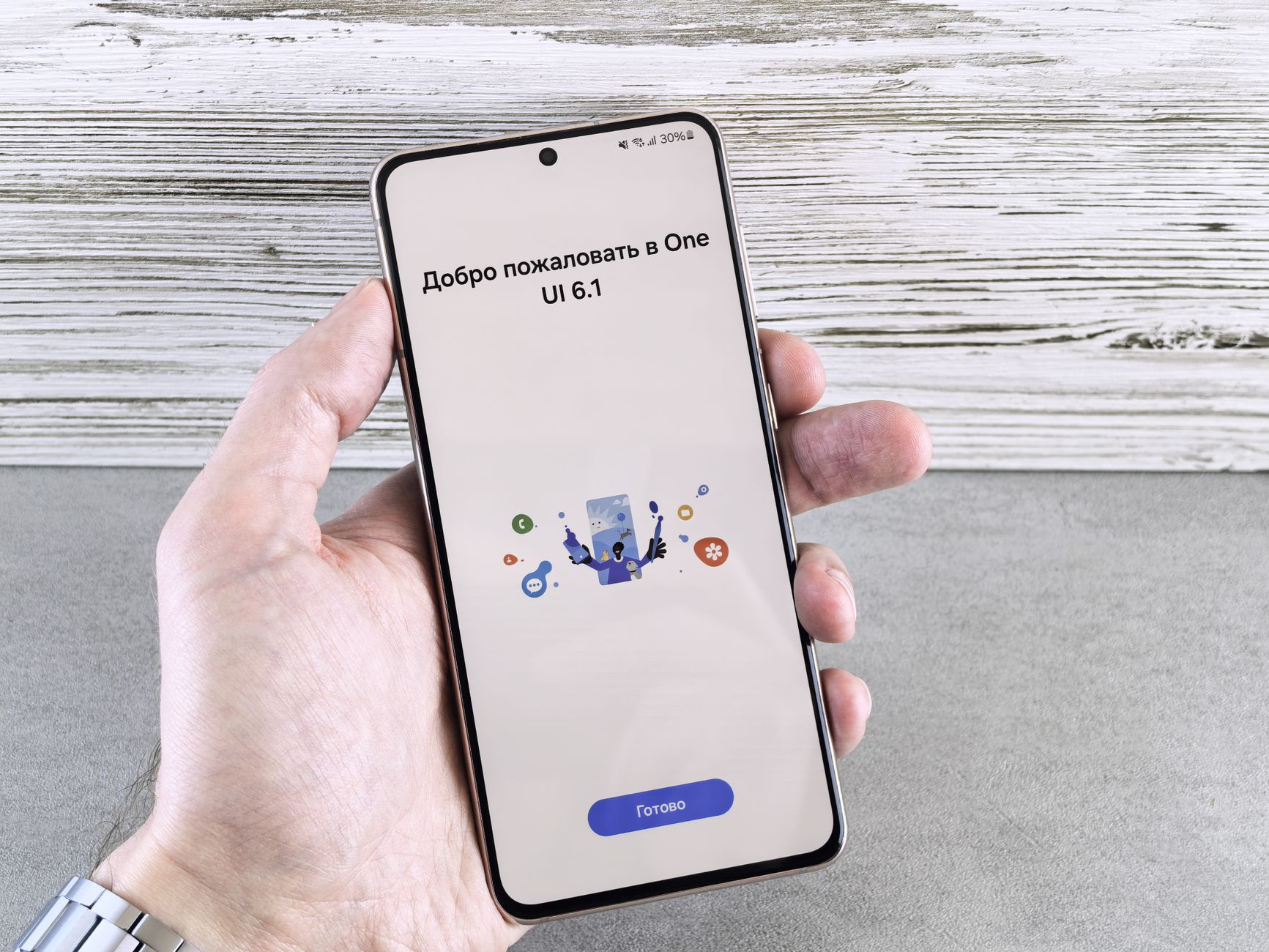 One UI 9 launch delay